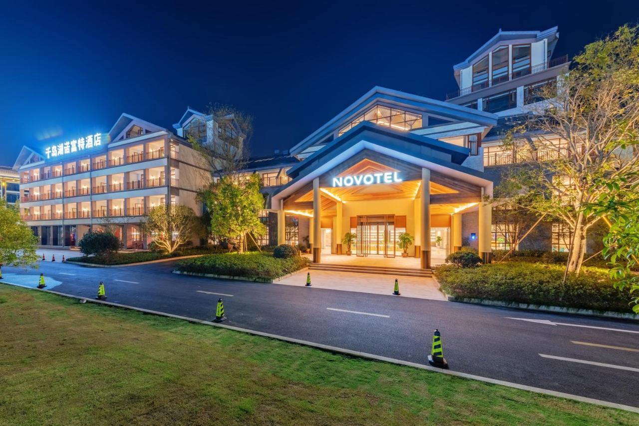 Novotel Qiandao Lake Chun'an Экстерьер фото